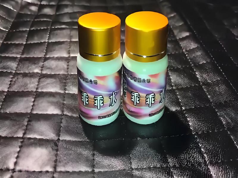 女士专用红蜘蛛3139-Anh7型号